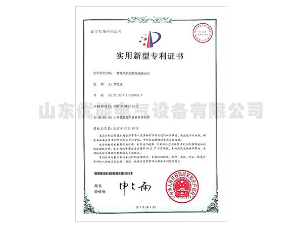 一種線(xiàn)繞機(jī)制箔繞線(xiàn)圈夾具